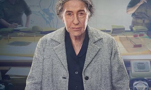 Golda poster
