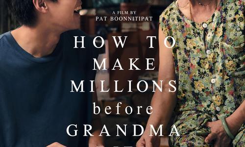How To Make Millions Before Grandma Dies poster