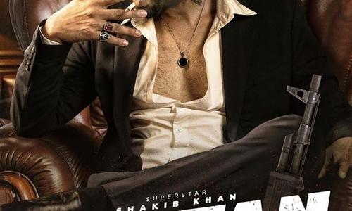 Toofan poster