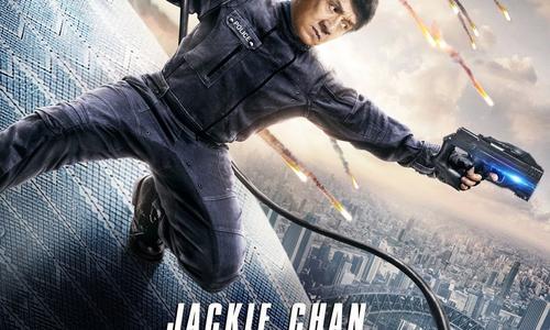 Bleeding Steel poster