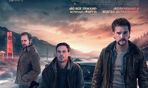 Blood For Dust poster