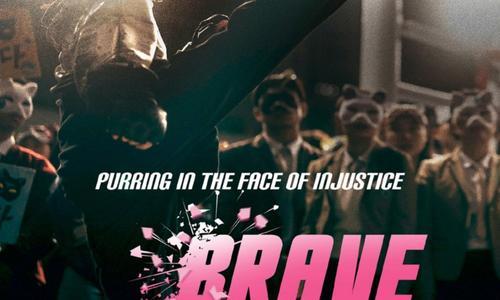 Brave Citizen poster