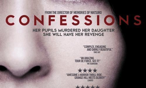 Confessions poster