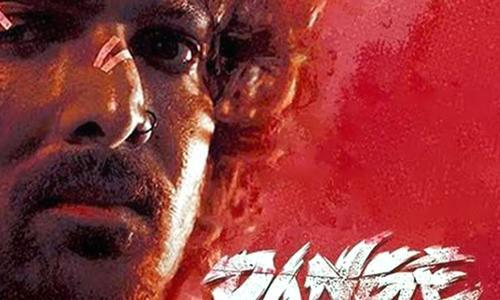 Dange poster