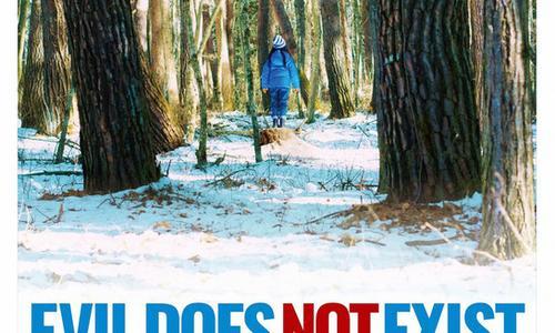 Evil Does Not Exist poster