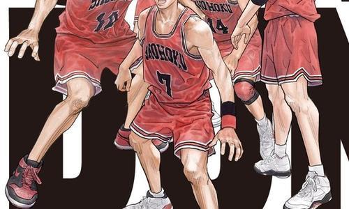 The First Slam Dunk poster
