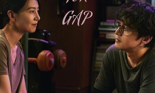 G For Gap poster