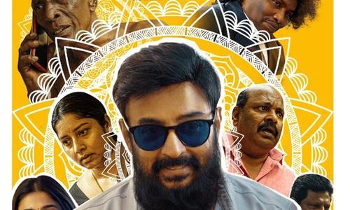 Haraa poster