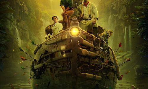 Jungle Cruise poster