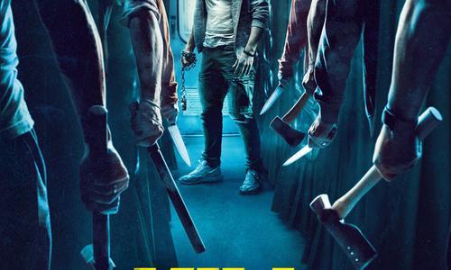 Kill poster