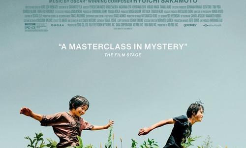 Monster poster