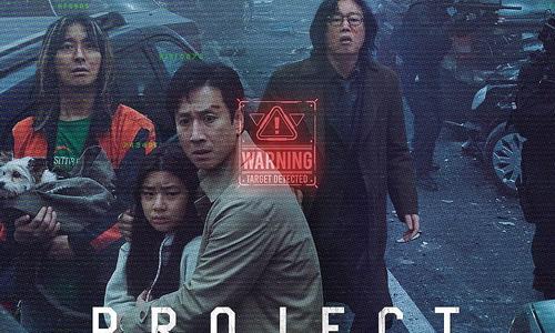 Project Silence poster