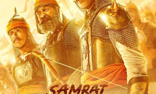 Samrat Prithviraj poster