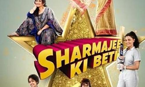 Sharmajee Ki Beti poster