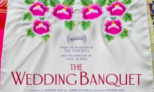 The Wedding Banquet poster